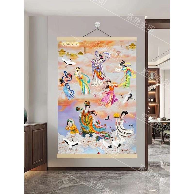 {161七仙女]60*90cm现代简约挂轴装饰画办公室家居装饰画