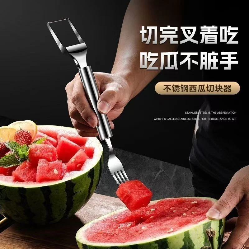 【速抢/2把】多功能切西瓜叉家用花式创意切水果神器切丁西瓜勺子