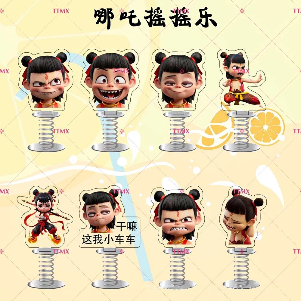 【哪吒2之魔童闹海】车载潮玩周边自制汽车弹簧摆件礼物装饰送朋友