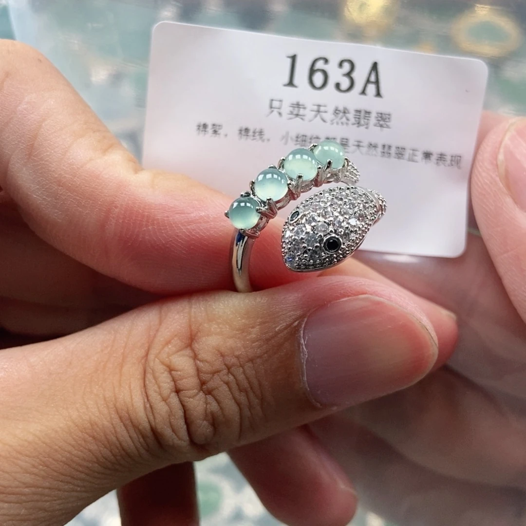 【闪购商品】翡翠未镶嵌颈饰