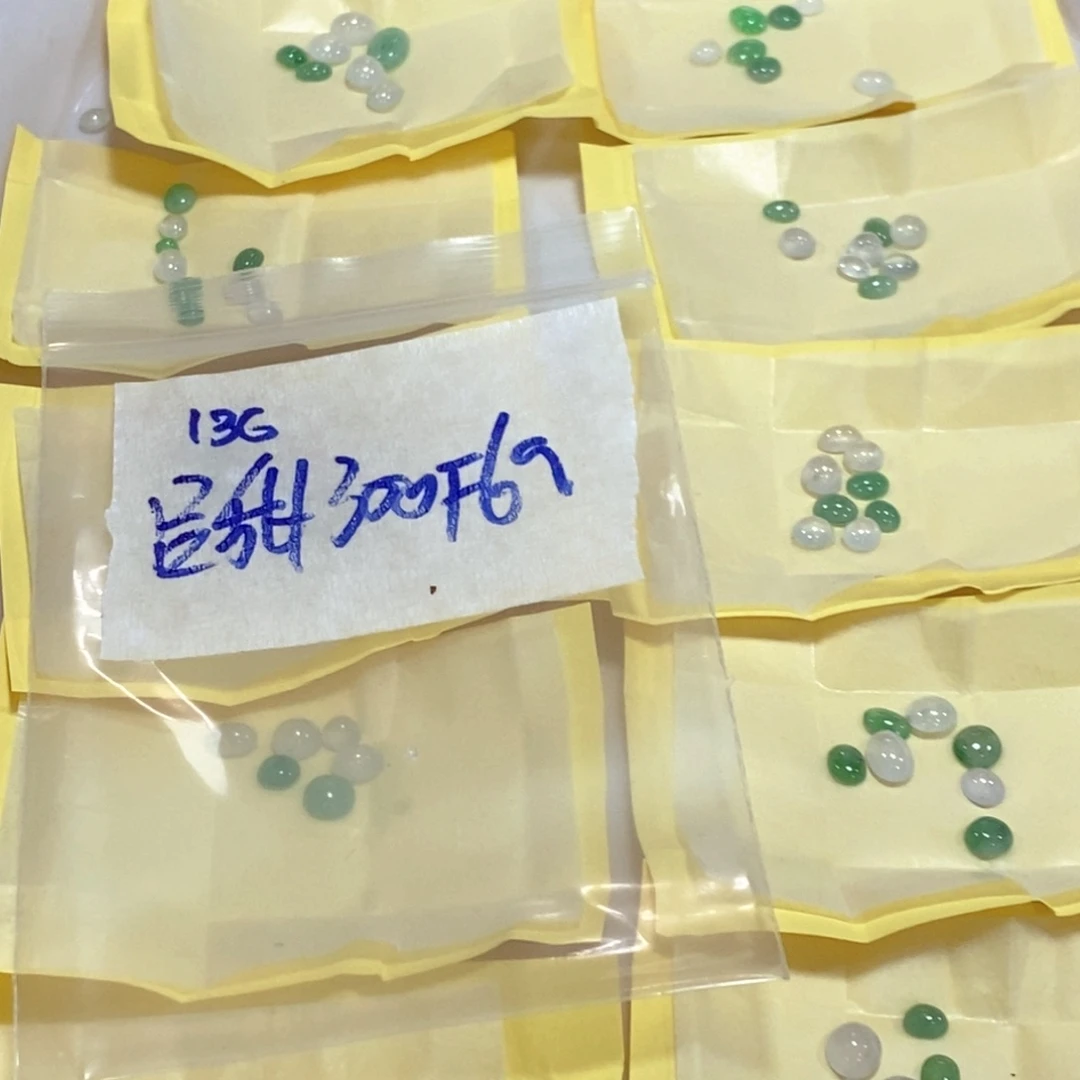 定制翡翠未镶嵌吕****N不