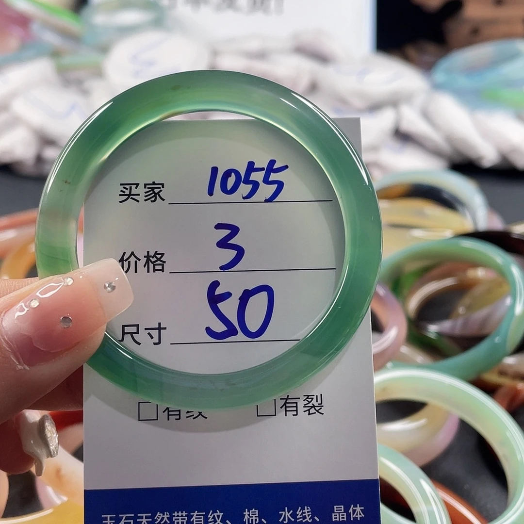 手镯玛瑙/玉髓未镶嵌