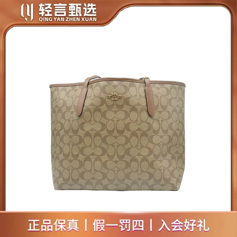 95新 COACH/蔻驰 单肩包/C313484/33*28
