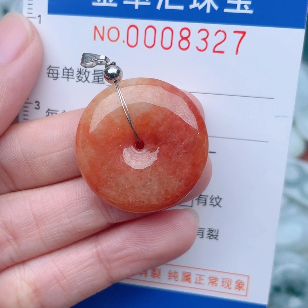 颈饰未镶嵌翡翠8327