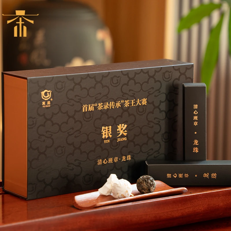 【送人送礼必备】班章龙珠古树春茶生普洱精选送礼有里有面