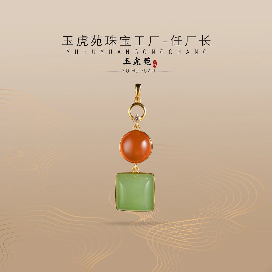 【任厂长】和田玉碧玉苹果绿四方牌配南红冰红镶18K金吊坠（MG1667）