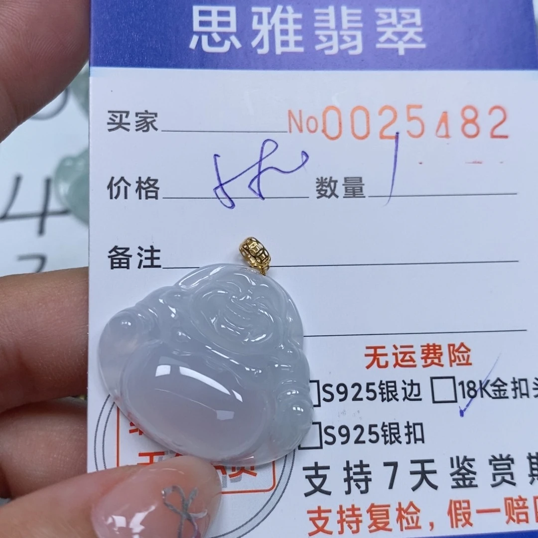 翡翠未镶嵌颈饰三****了天然缅甸翡翠