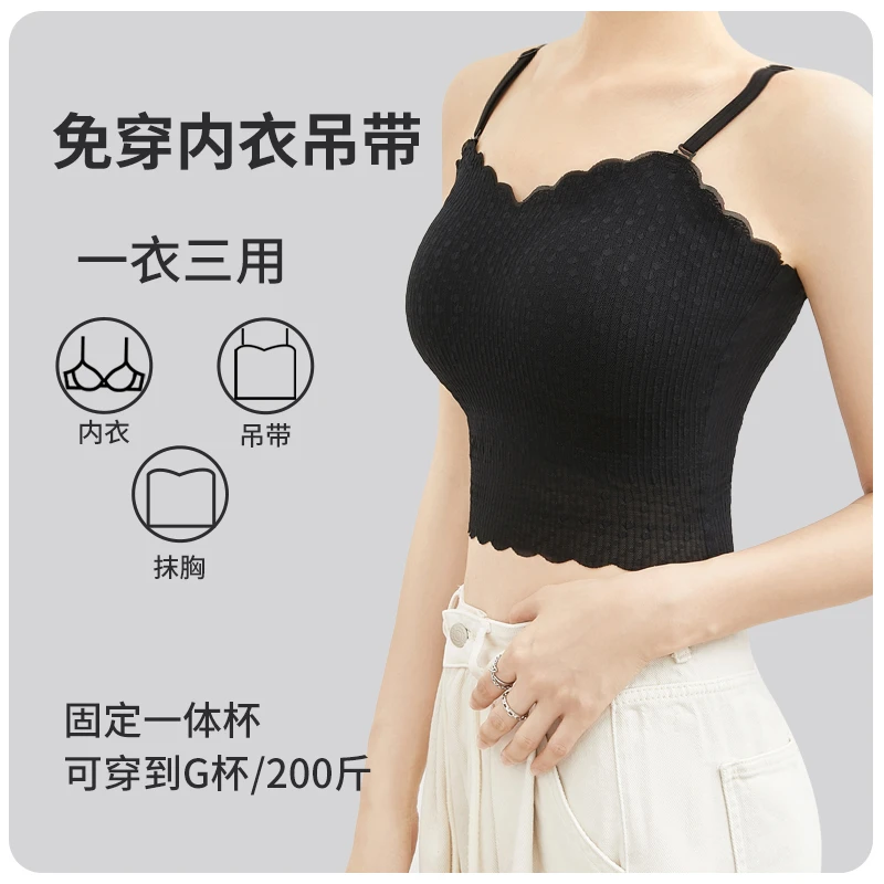 大码超短款蕾丝吊带夏季薄款透气纯欲性感舒适背心200斤可穿内衣