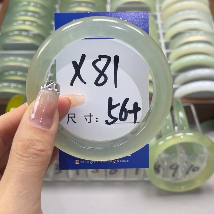 岫玉手镯未镶嵌笙*手镯