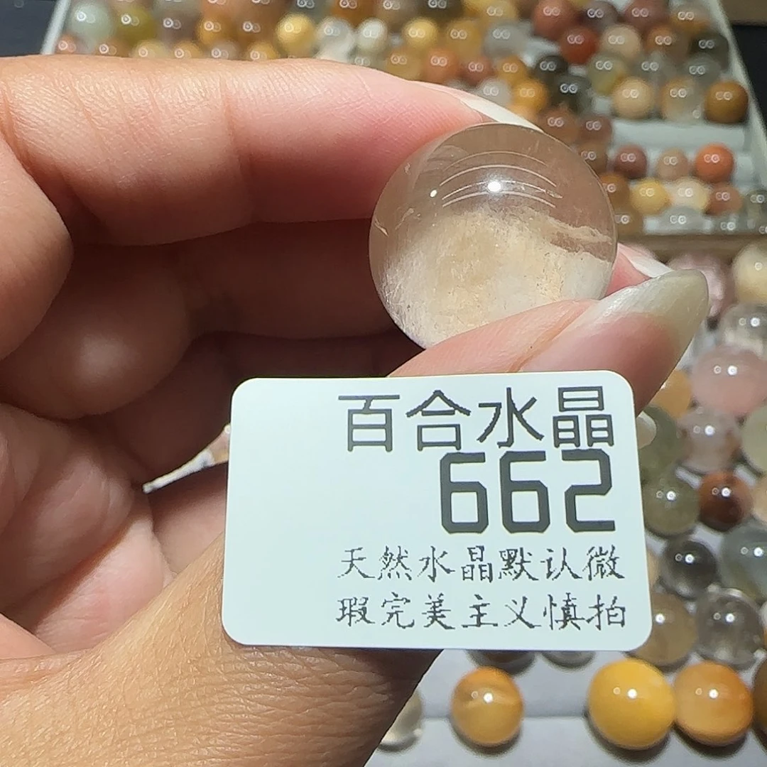 未镶嵌手链水晶i****e