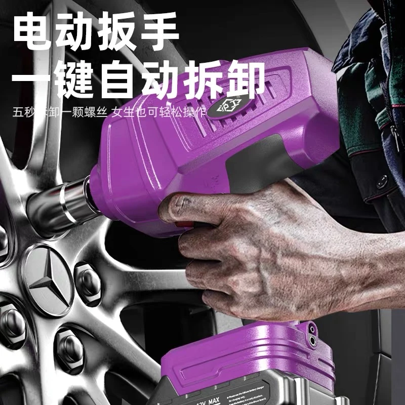 充电式车载电动千斤顶汽车工具越野小汽车随车换胎专用液压千斤顶