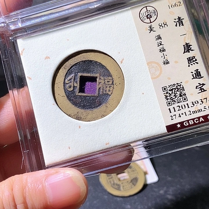 铜厚重小福。华夏天玺总店374