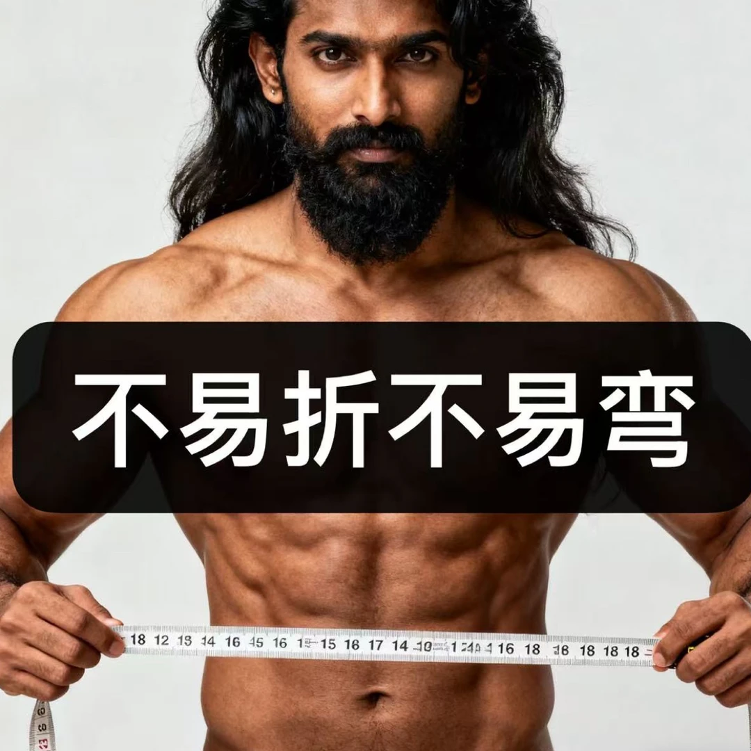 印度加强升级版大卷尺