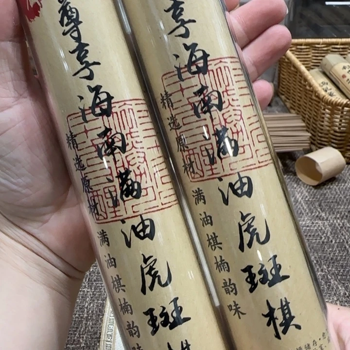 闪购链接专属链接