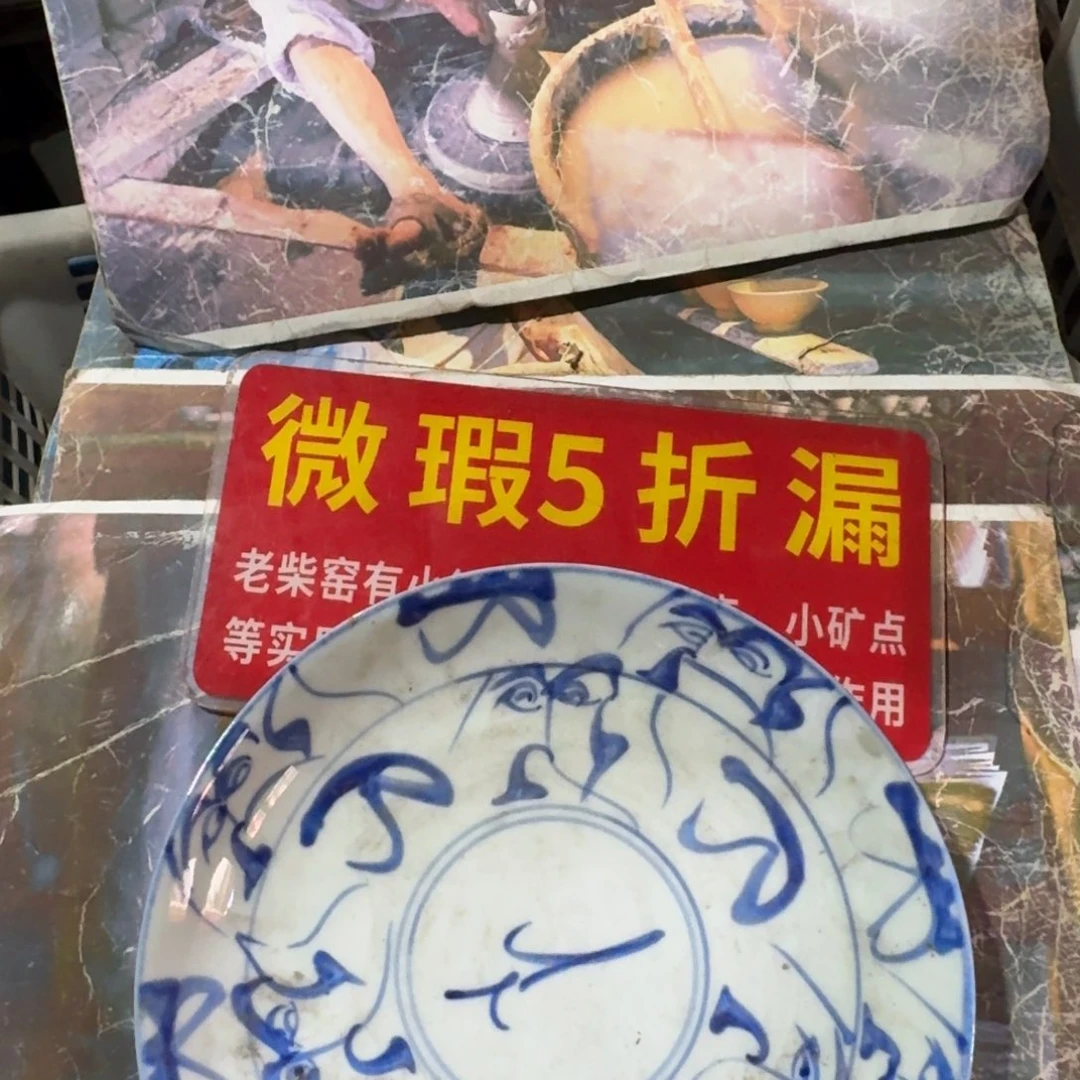 全手绘柴窑，京东包邮
