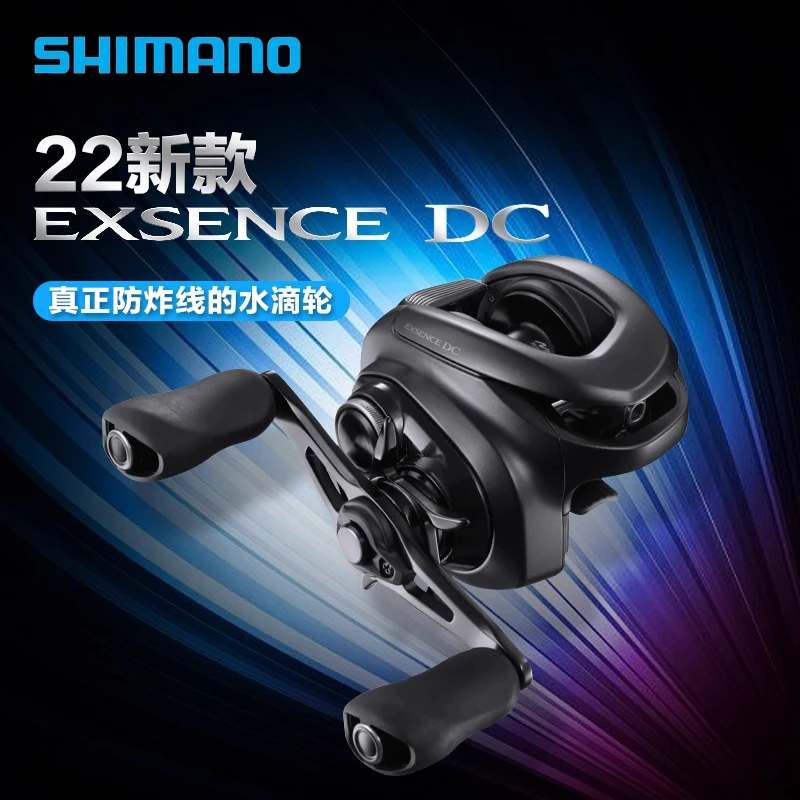SHIMANO禧玛诺22款EXSENCE DC水滴轮路亚海鲈淡海水远投鱼线轮渔