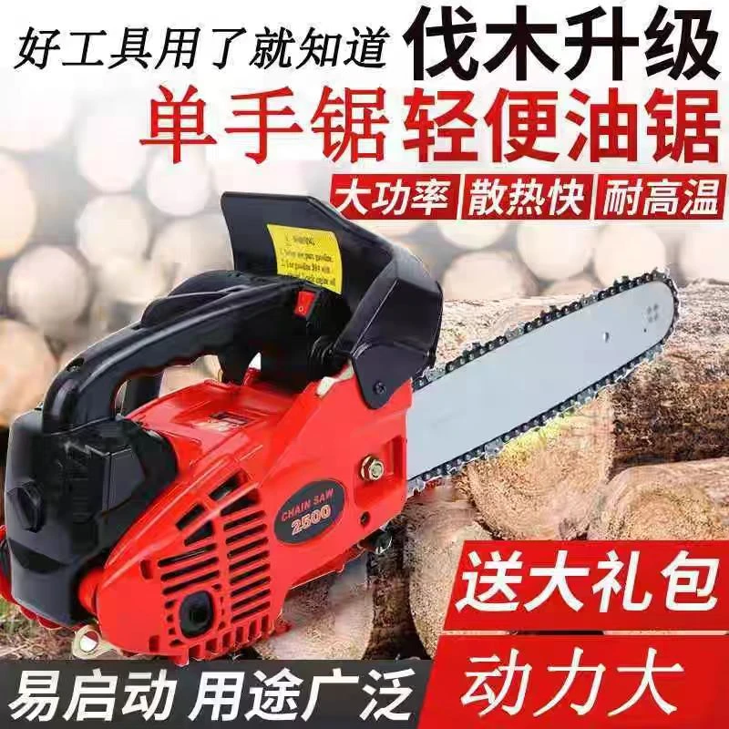 进口锯打草机割草割草机割草店新款店农村家用农用工具