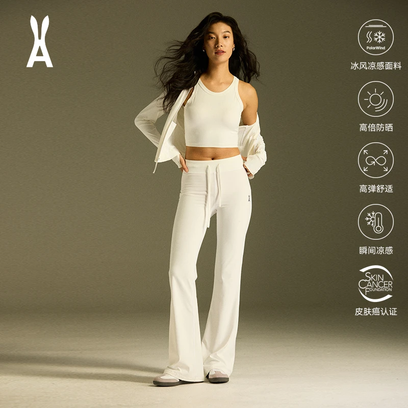 an ode to肯豆风冰绷带微喇防晒裤｜显瘦显高显腿直【平纹微喇裤】