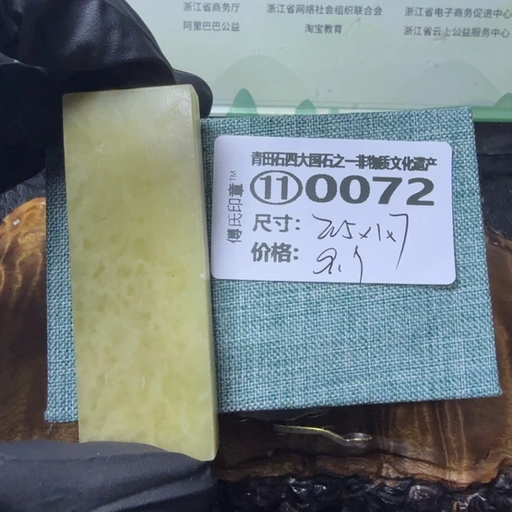 青田石2.22青田石雕厂家直销