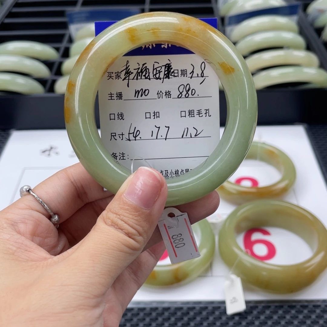 石英质玉手镯未镶嵌：***康