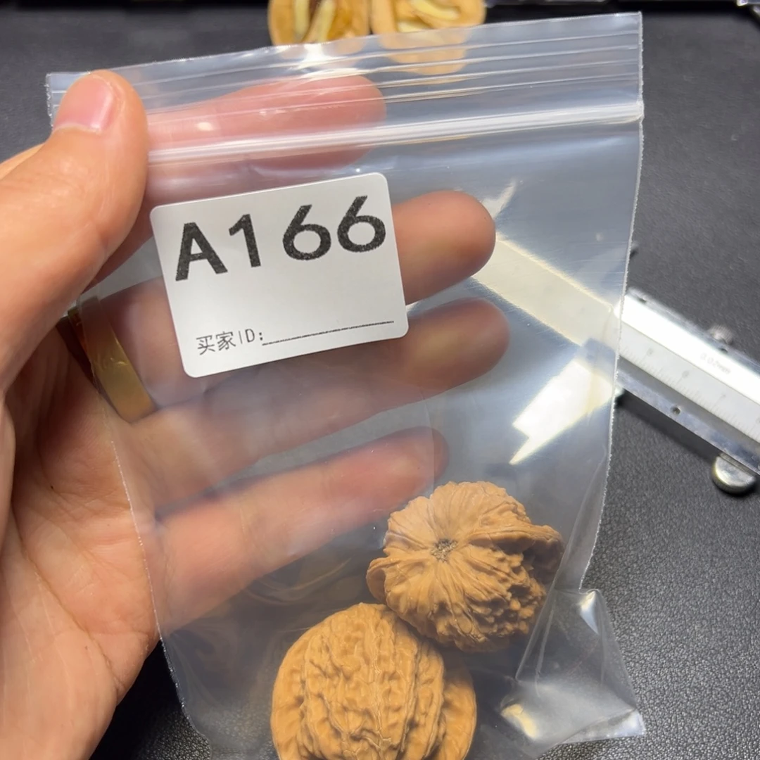 核桃把件哈哈哈哈