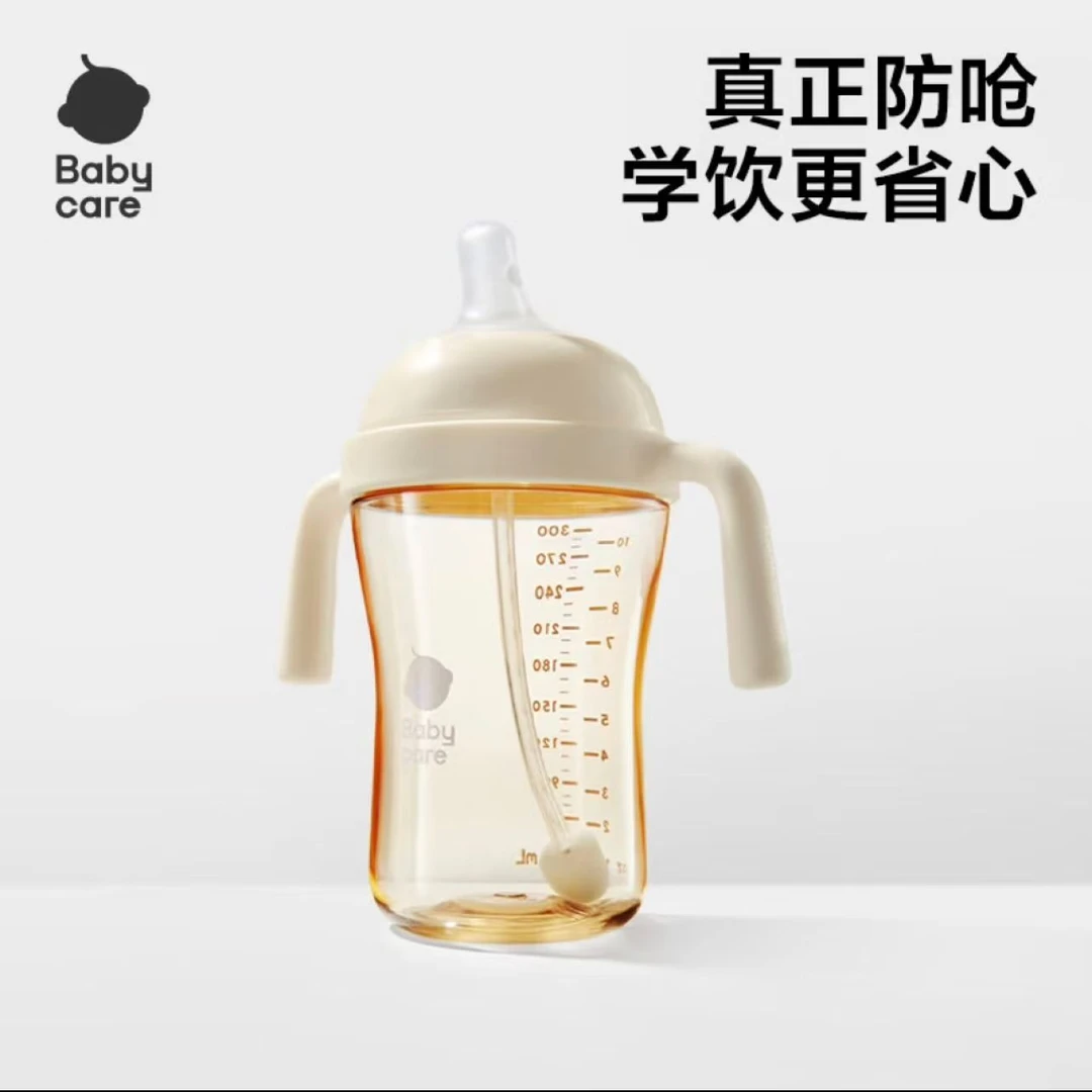 【正品刮码】babycare花苞杯防母乳学饮杯儿童吸管杯防呛杯奶瓶水壶