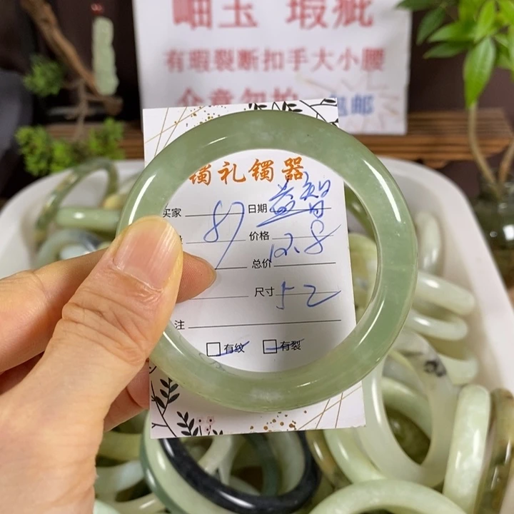 益***子蛇纹石玉未镶嵌手镯
