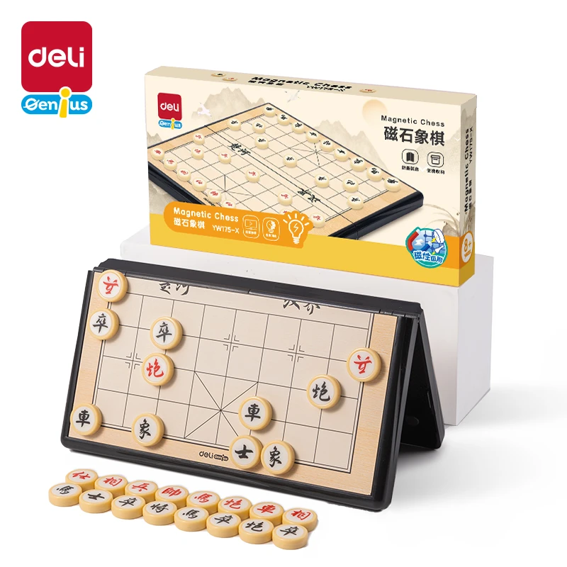 得力YW175-X磁石象棋(混)(盒)
