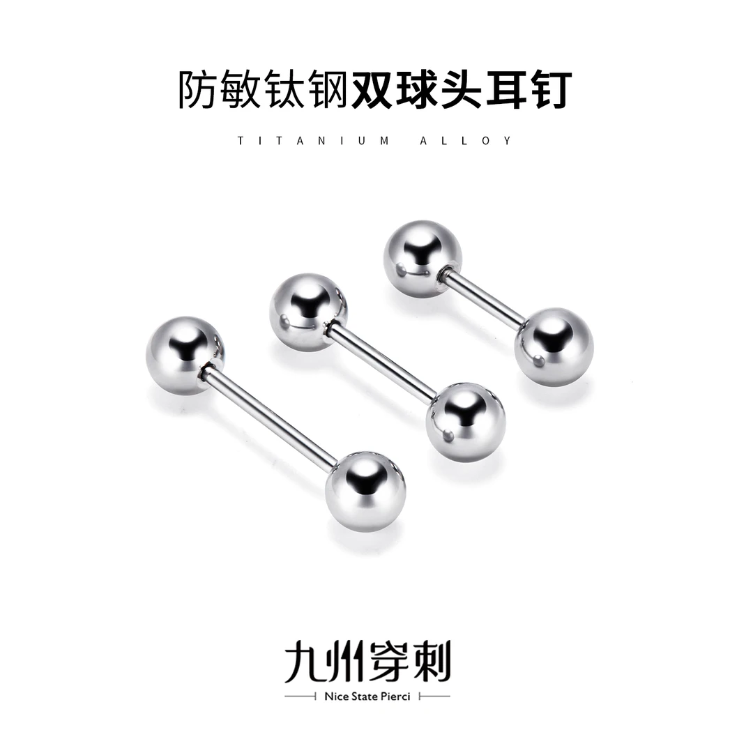 钛钢耳饰 钛钢养耳洞耳钉耳骨钉耳蜗钉耳环睡觉免摘防过敏饰品