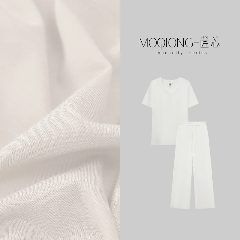 【墨琼】“小凉风套装”春夏女士U领T恤+弹力针织直筒长裤套装