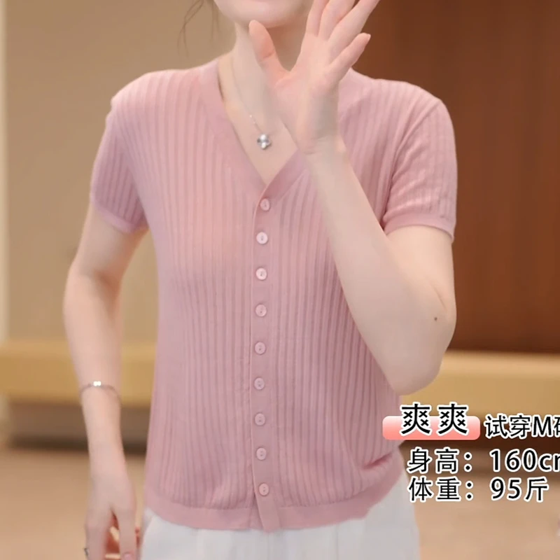 【爽爽定制】直播间同款2025新款夏季坑条针织开衫上衣女PX-1907