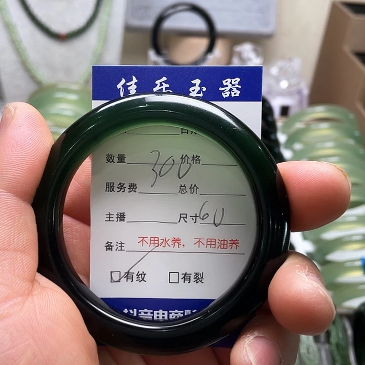 蛇纹石玉手镯未镶嵌张**爆