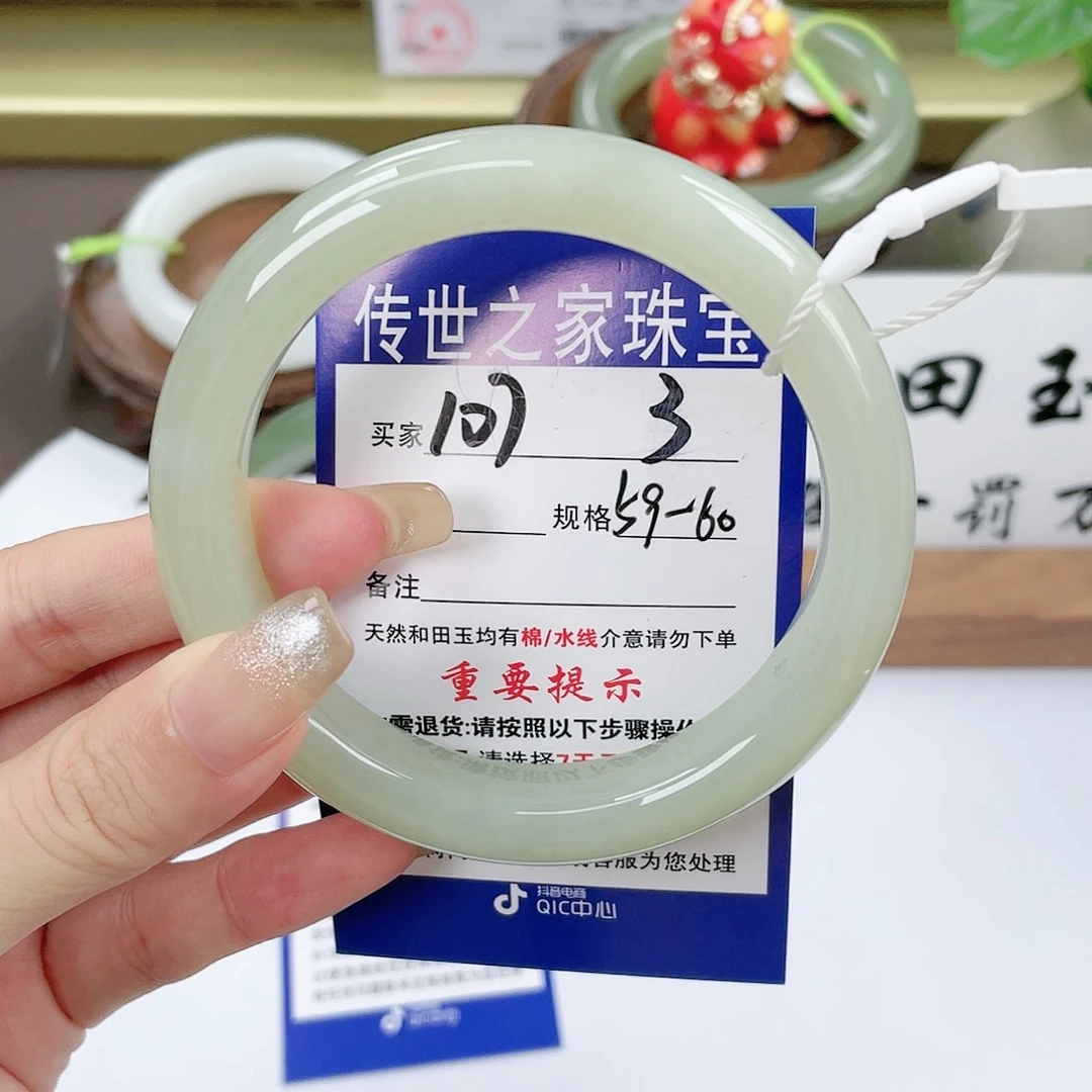 【闪购商品】未镶嵌手镯和田玉