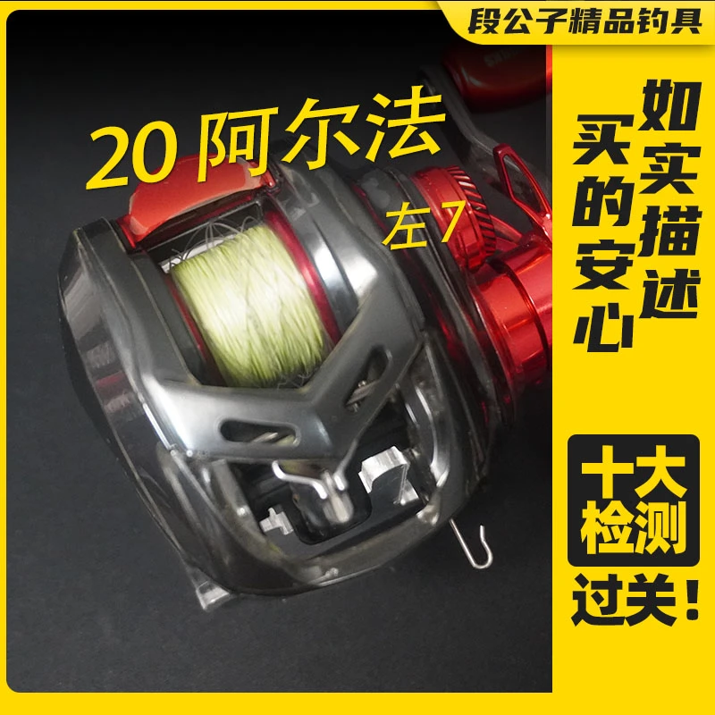 【ESX2865】20阿尔法左7路亚微物水滴轮