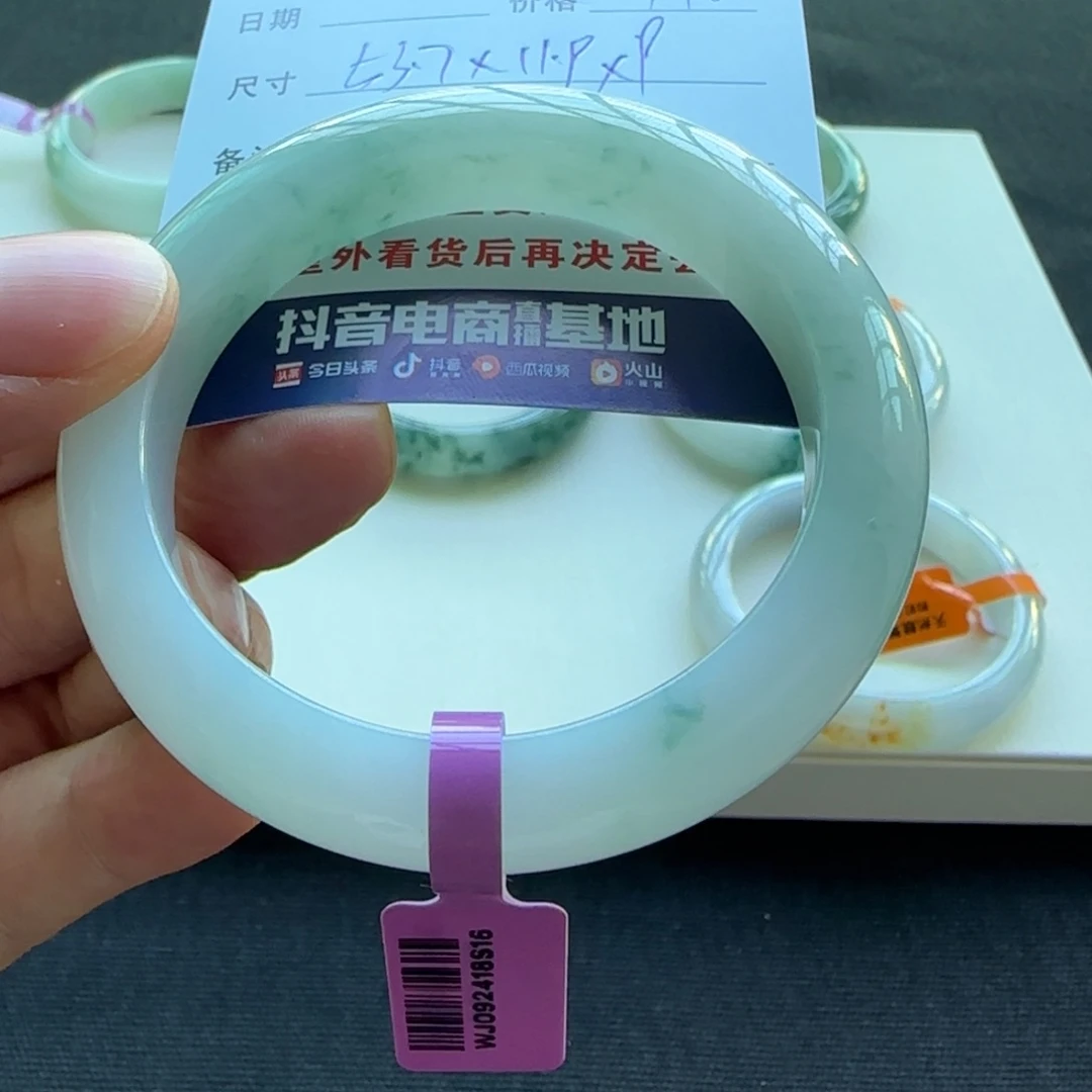 未镶嵌手镯翡翠天然A货翡翠手镯