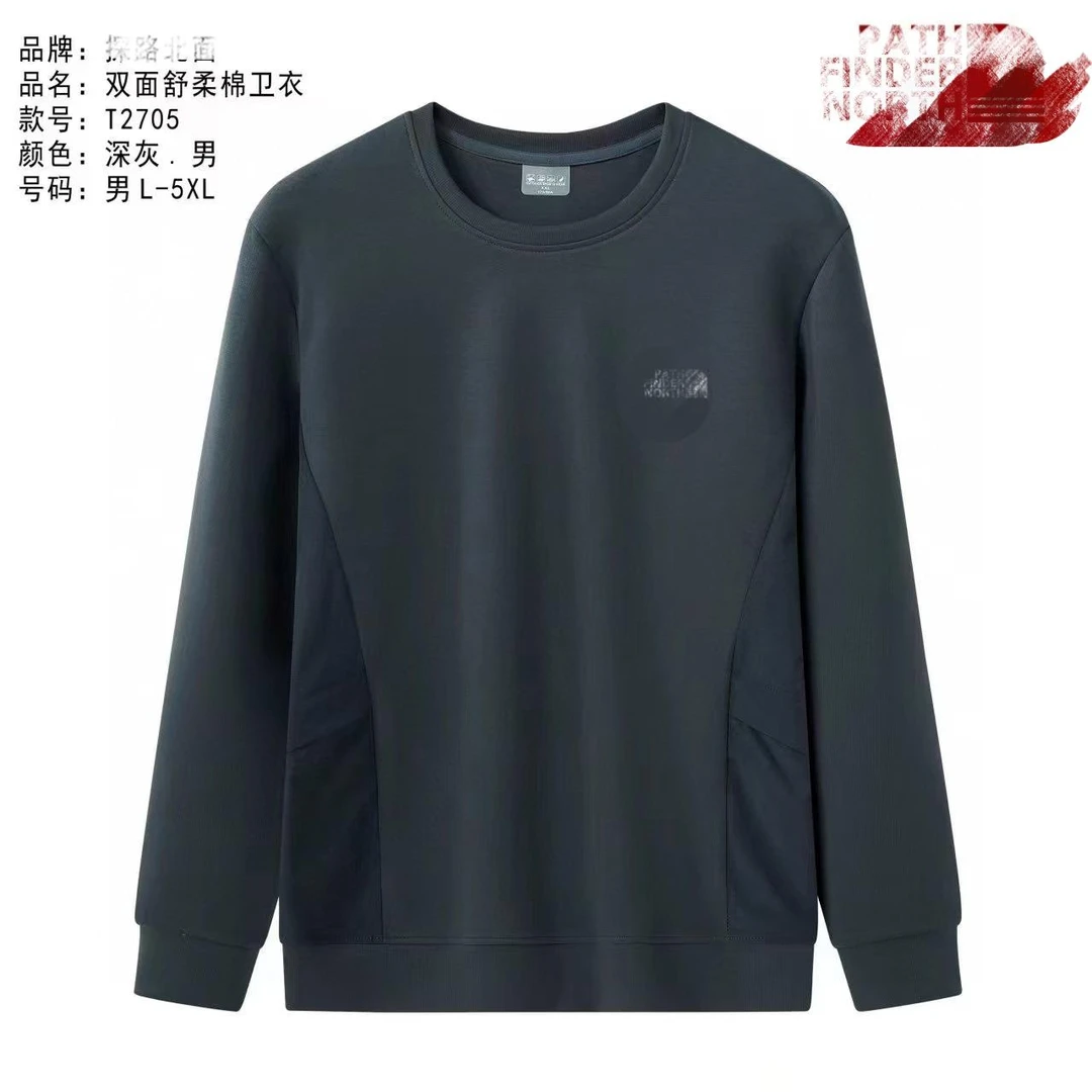 【高高货】男款时尚百搭拼接卫衣2705