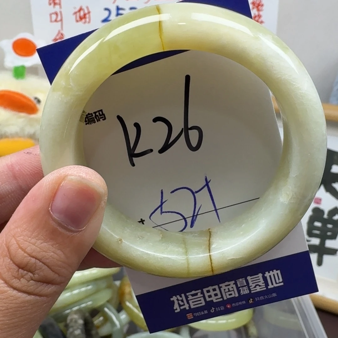 蛇纹石玉未镶嵌手镯26