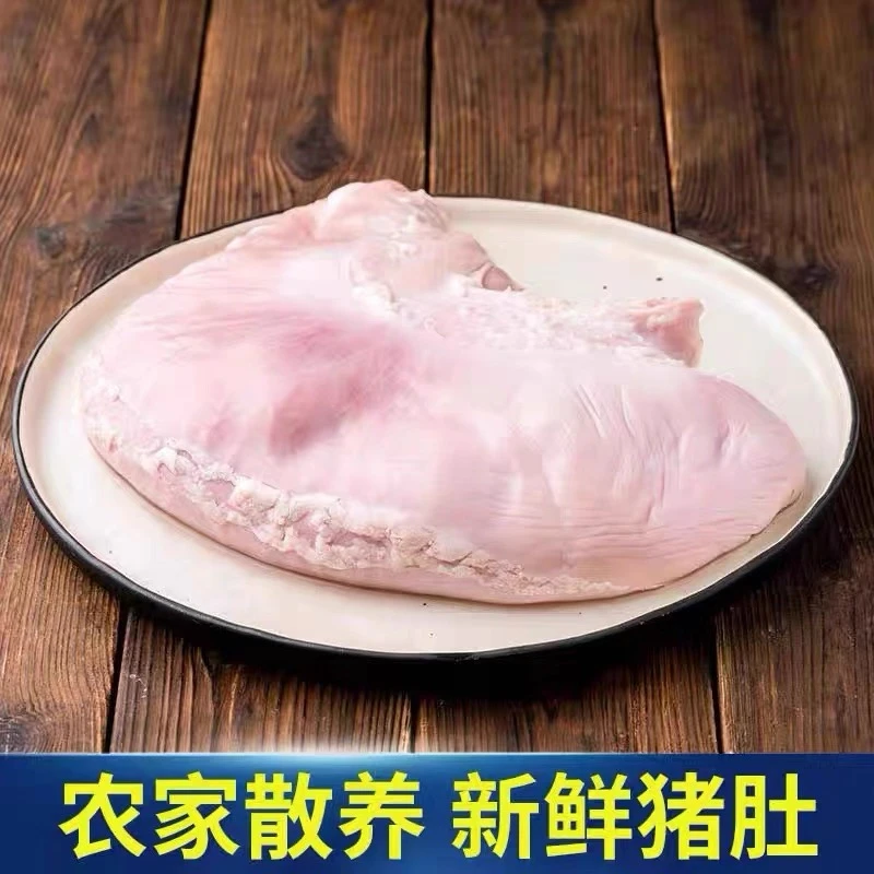 湖北恩施熟食土猪猪肚