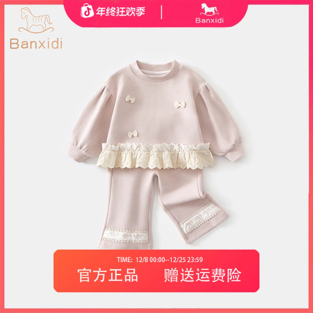 班喜迪女童套装秋装新款时髦童装儿童卫衣裤子秋冬洋气女宝宝衣服