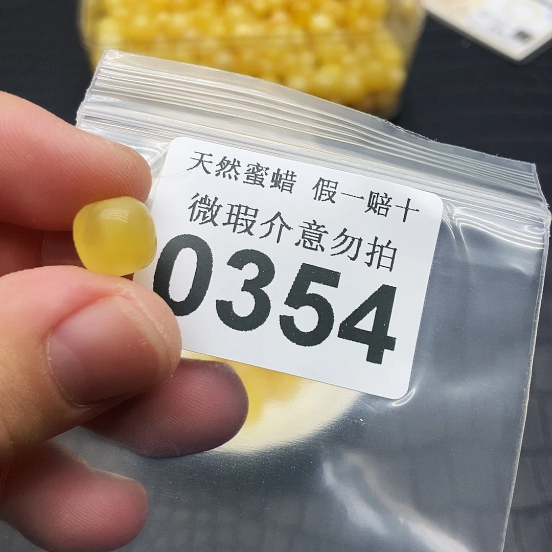 裸石蜜蜡未镶嵌0354