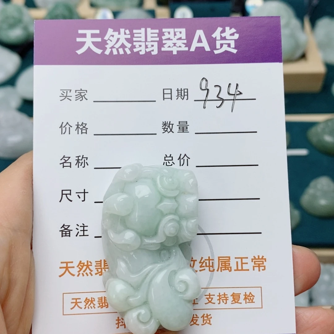 翡翠未镶嵌颈饰貔貅