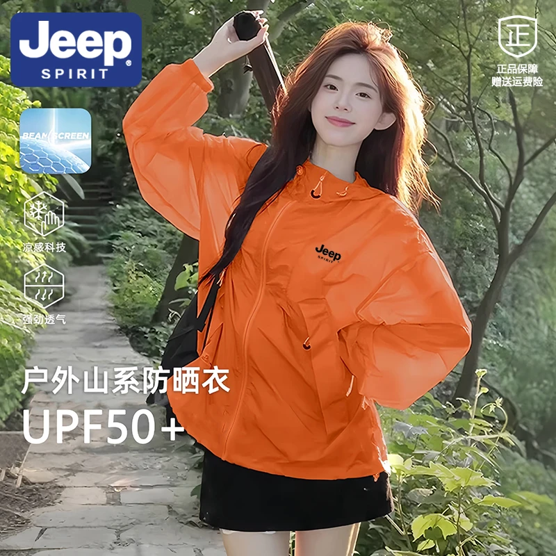 JEEP SPIRIT吉普橙色防晒衣男女同款夏季户外山系轻薄冰丝防晒服