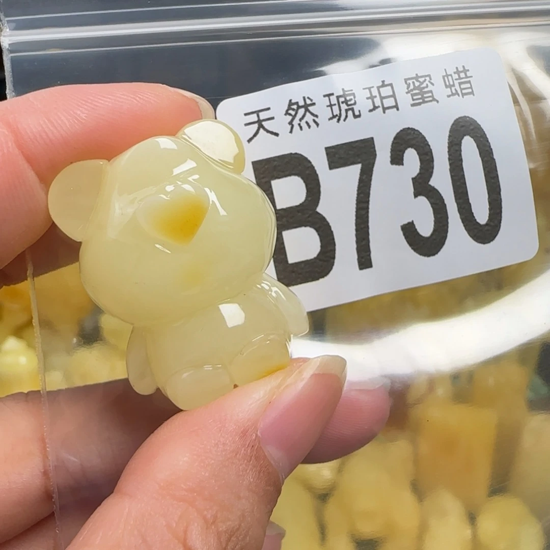 蜜蜡未镶嵌珠宝奇石