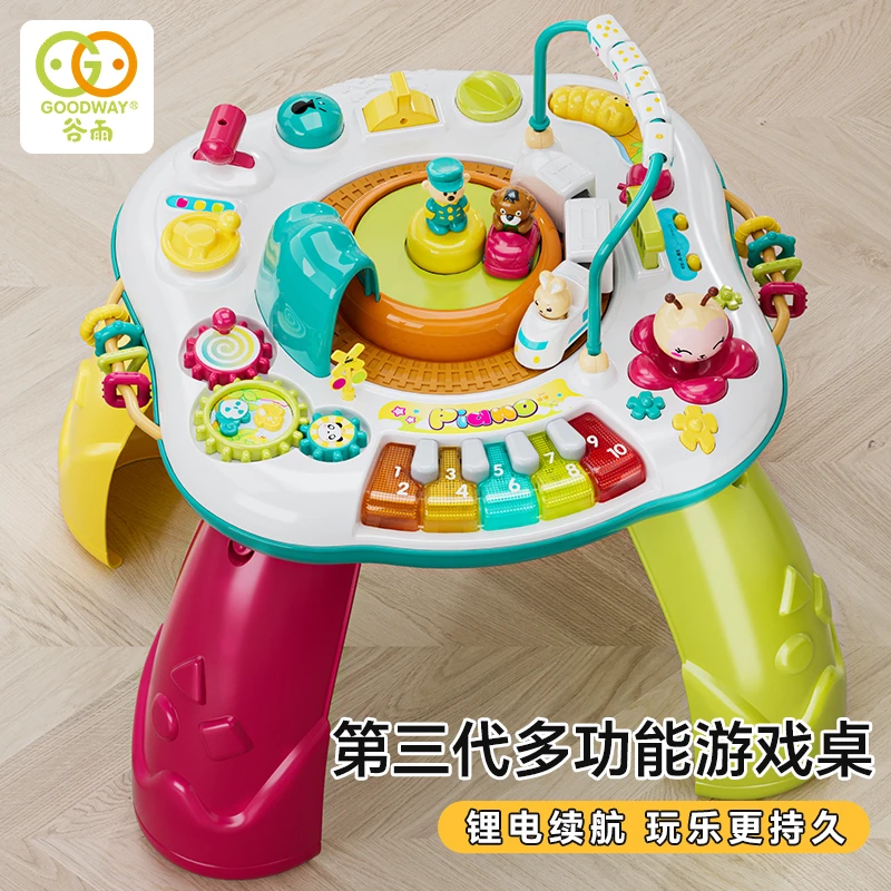 谷雨游戏桌早教启蒙多功能游戏桌婴儿益智玩具7-12个月暑假神器