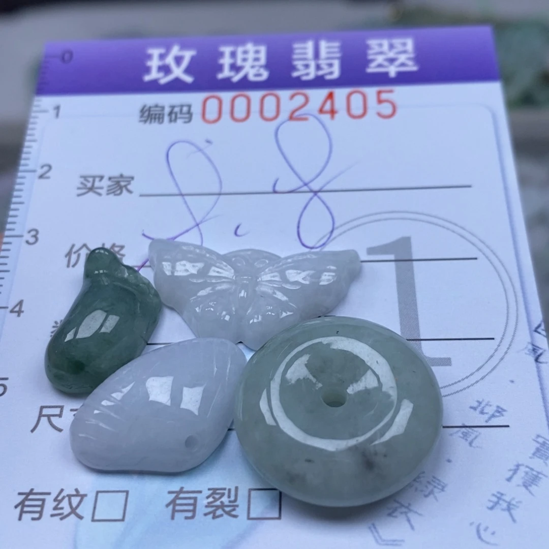 翡翠吊坠(不含链)足铂镶嵌