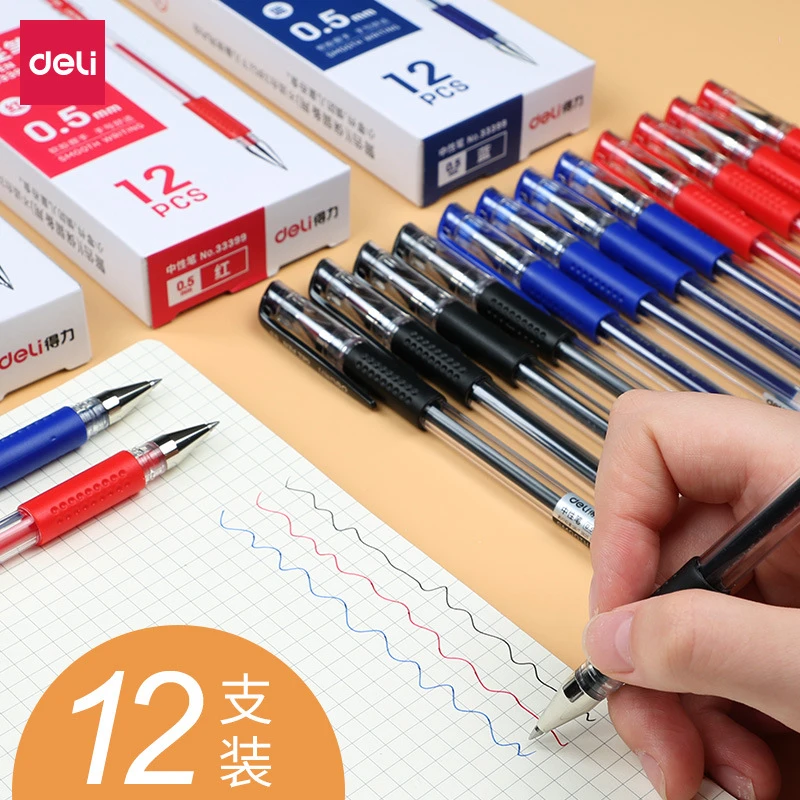 得力中性笔0.5学生办公文具水性笔黑红蓝水笔签字笔33399/6600ES
