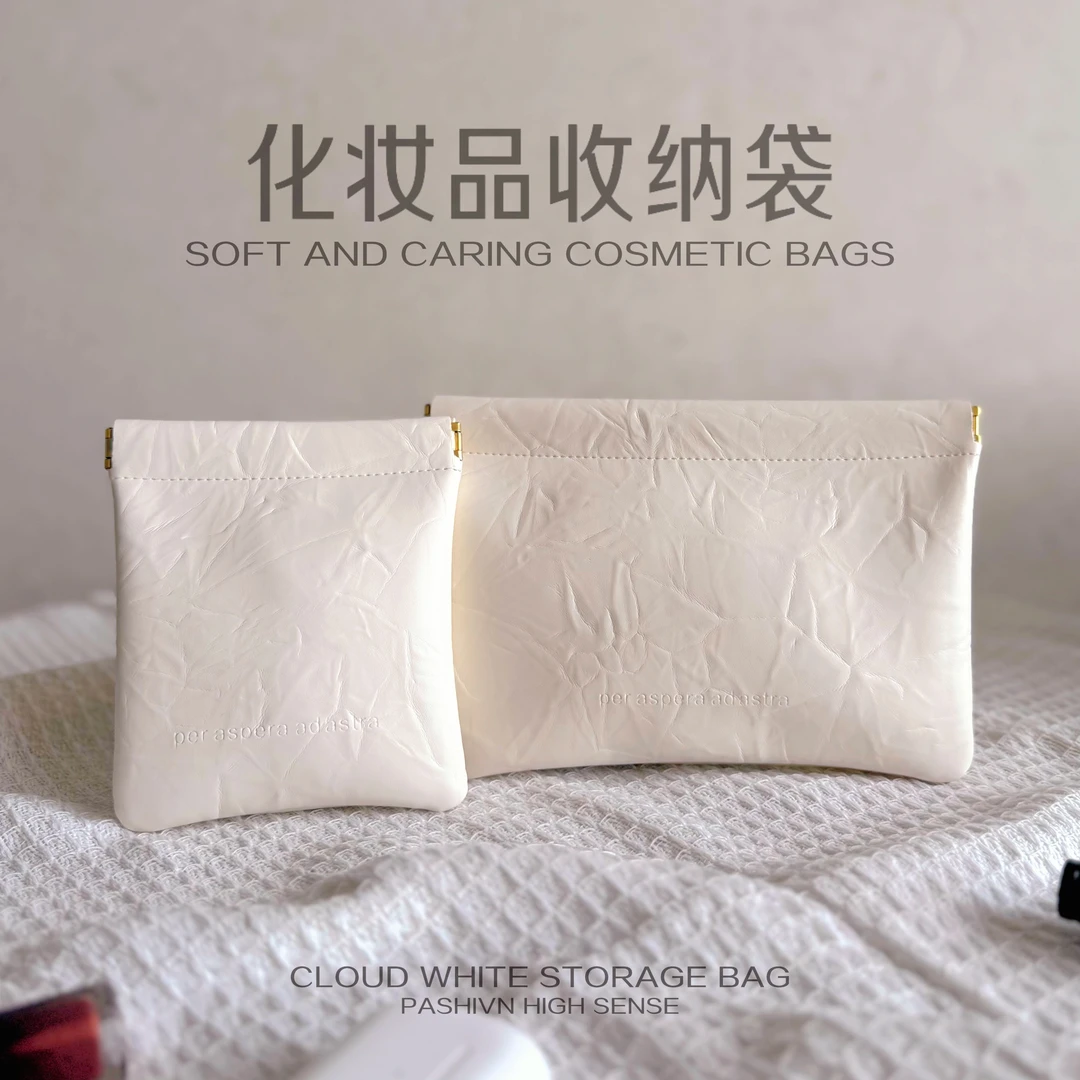 高级感化妆品卡包女士皮质自动闭合补妆包包包内袋收纳内胆小包包