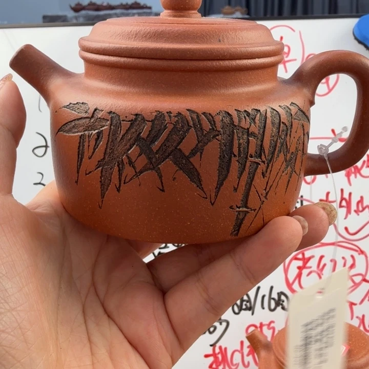 茶壶紫砂宜兴原矿沉香250