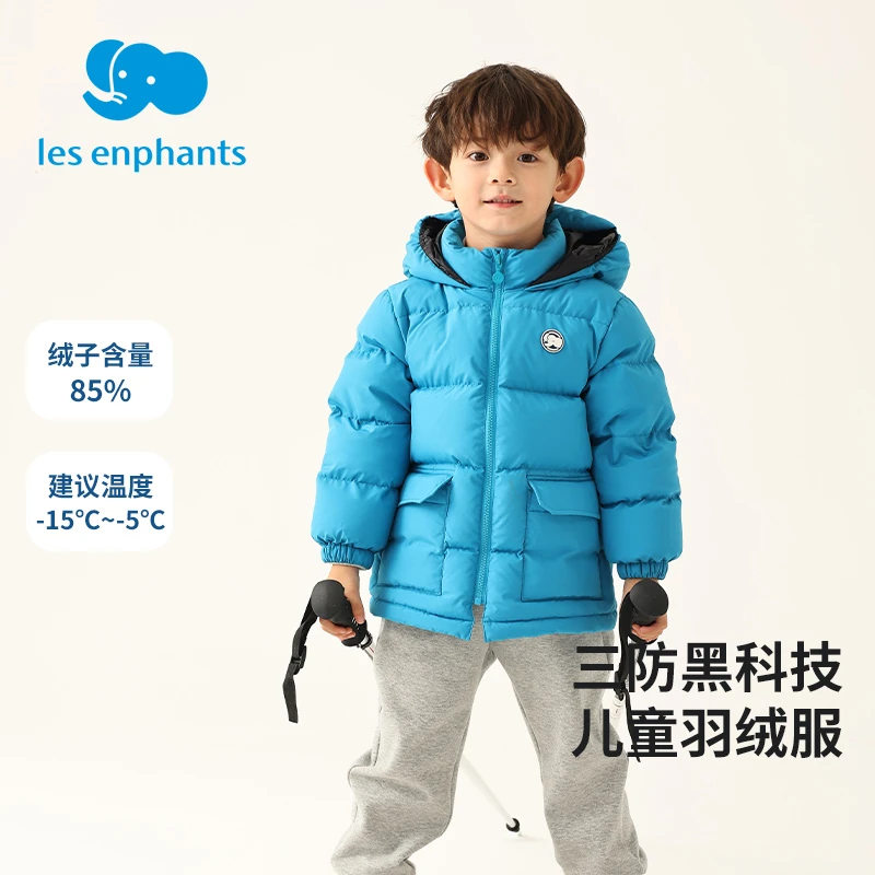【中长款羽绒服】厚款三防加厚连帽儿童保暖秋冬外套儿童休闲