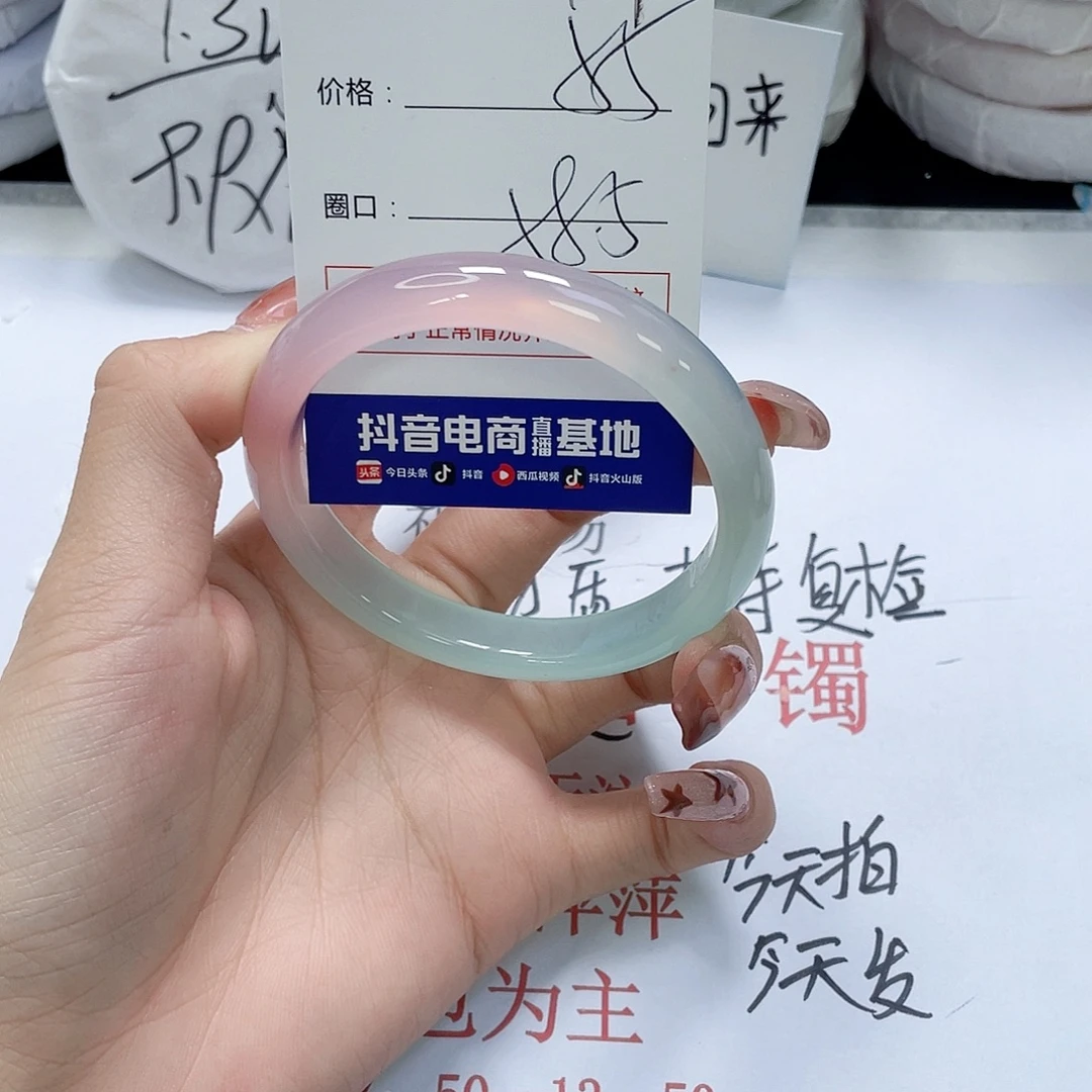 玛瑙/玉髓未镶嵌手镯619